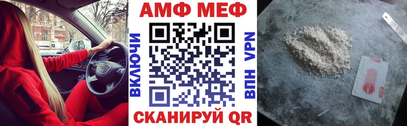 магазин продажи наркотиков  это какой сайт  Амфетамин VHQ  Стрежевой 