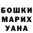 Кодеиновый сироп Lean Purple Drank bujin enjhbat