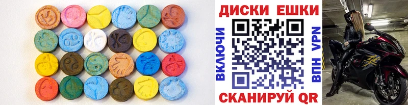 Экстази 300 mg  Стрежевой 