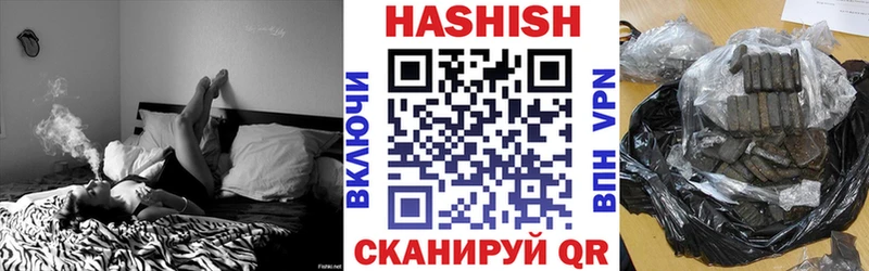 Гашиш ice o lator  купить   OMG рабочий сайт  Стрежевой 