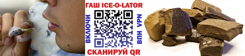 ГАШ Изолятор Стрежевой