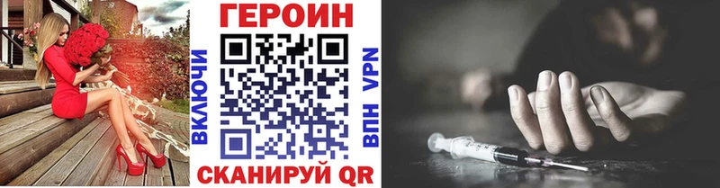Героин афганец Стрежевой