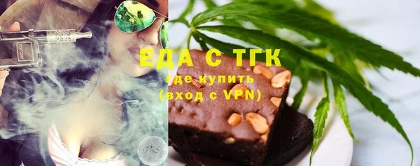 МДМА Абдулино