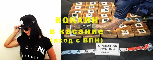 ECSTASY Абинск