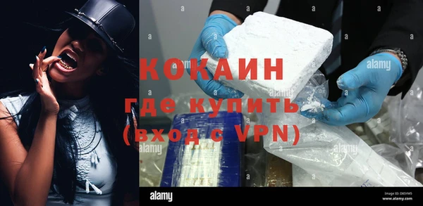 МДМА Абаза