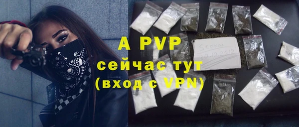 ECSTASY Абинск