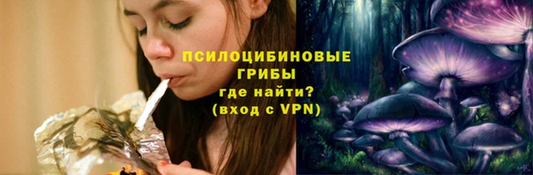 МДМА Абаза
