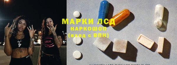 МДМА Абаза