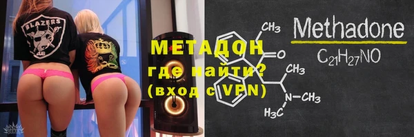 ECSTASY Абинск