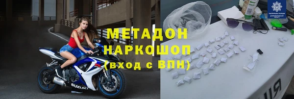 МДМА Абдулино