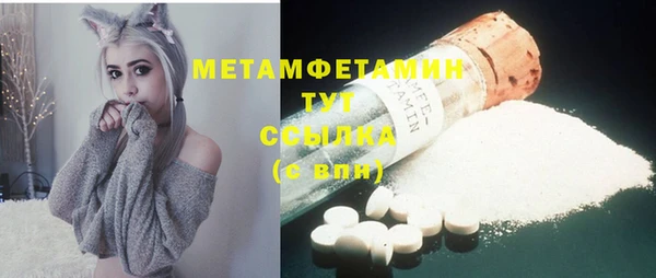 МДМА Абдулино