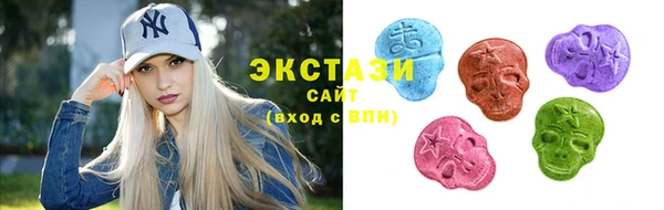 МДМА Абаза