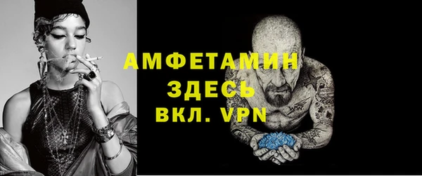 МДМА Абаза