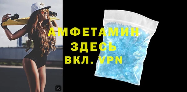 МДМА Абдулино