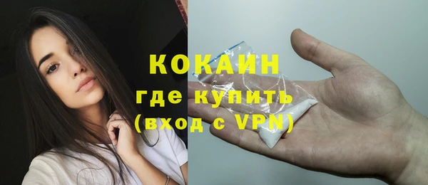 ECSTASY Абинск