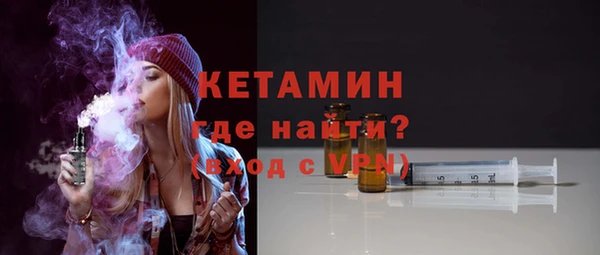 МДМА Абаза