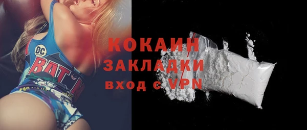 таблы Михайловск
