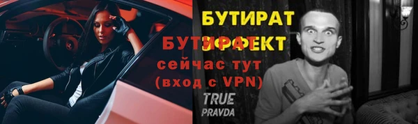МДМА Абаза