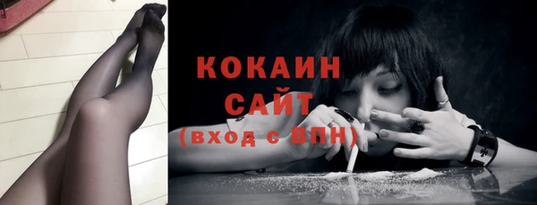 ECSTASY Абинск