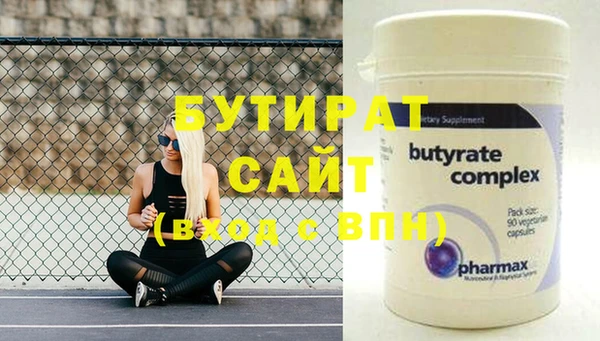 МДМА Абдулино