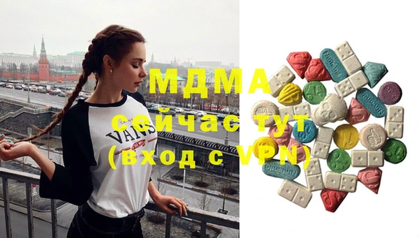 МДМА Абаза
