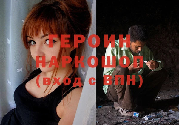 МДМА Абдулино