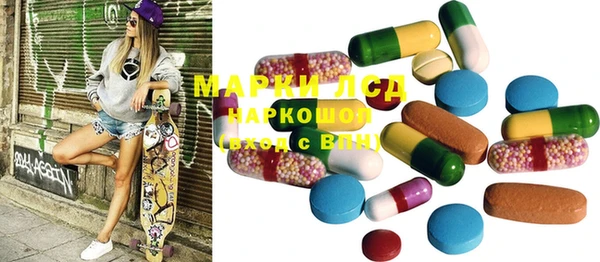 МДМА Абаза