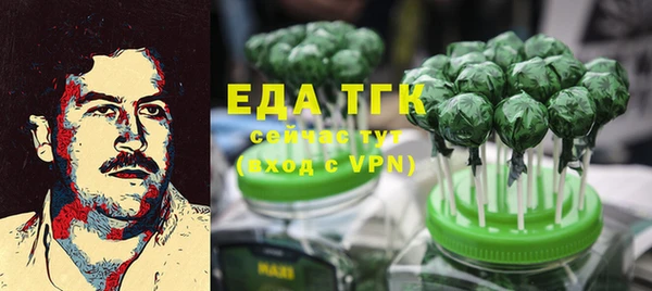 ECSTASY Абинск