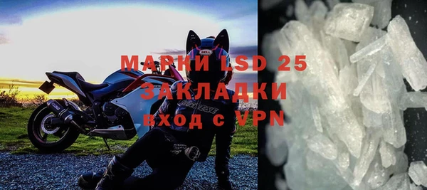 МДМА Абдулино