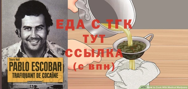МДМА Абаза