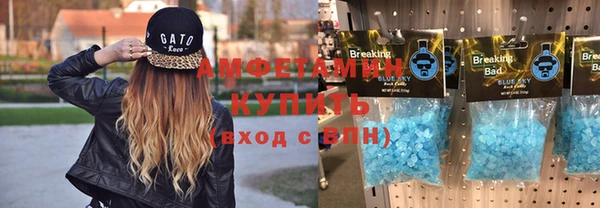 МДМА Абаза