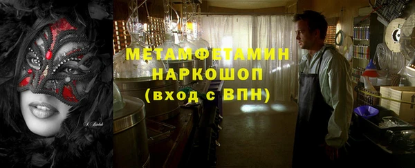 МДМА Абаза