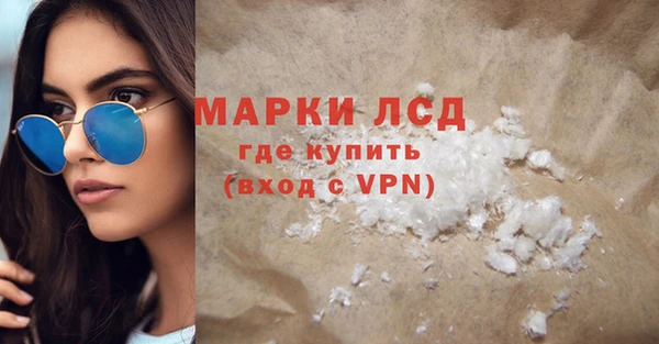 МДМА Абаза