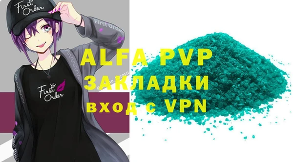 МДМА Абдулино