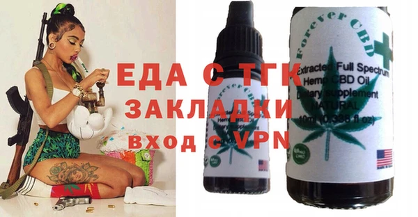МДМА Абаза