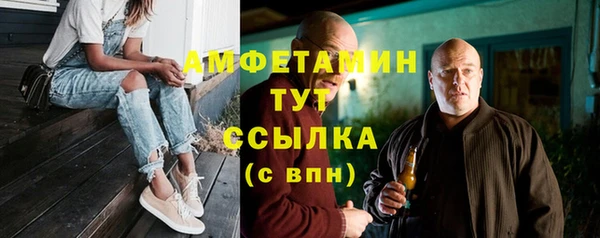 ECSTASY Абинск