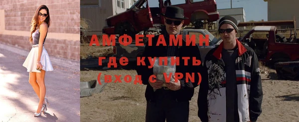 МДМА Абдулино