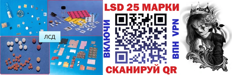Лсд 25 экстази ecstasy  Стрежевой 