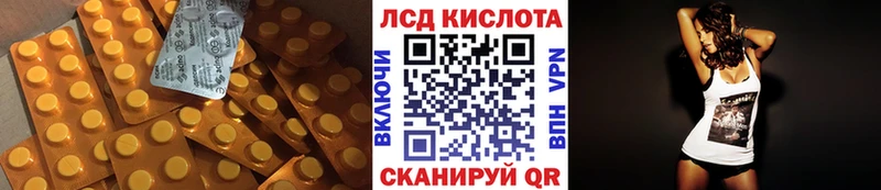 Лсд 25 экстази ecstasy Стрежевой