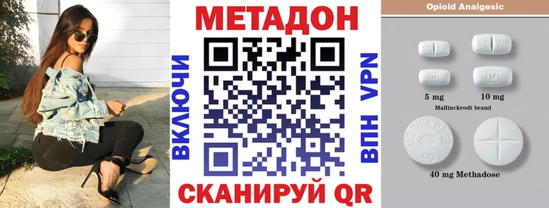 купить наркотики сайты Стрежевой Метадон мёд