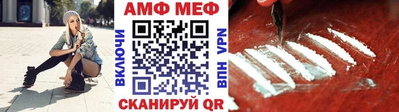 Первитин винт  mega онион  Стрежевой 