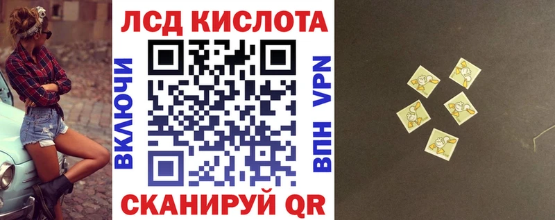 Наркотические марки 1,8мг  МЕГА как войти  Стрежевой 
